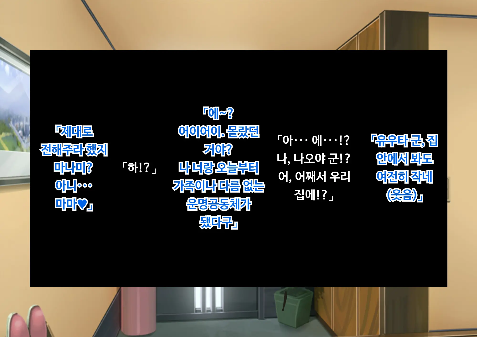 Anna Ni Yasashikute Amaama Datta Bakunyuu Pocchari Mama Ga Nazeka Dondon Boku Ni Tsumetaku Natte... | 그렇게 상냥하고 착했던 폭유육덕 엄마가 어째선지 점점 나한테 차가워져서...